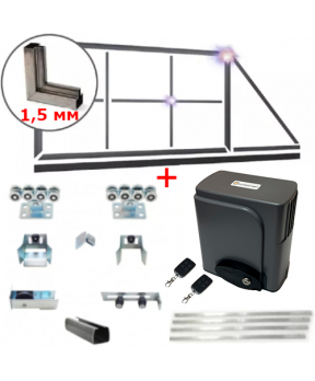 Комплект для откатных ворот FURNITEH КССАТ1.5